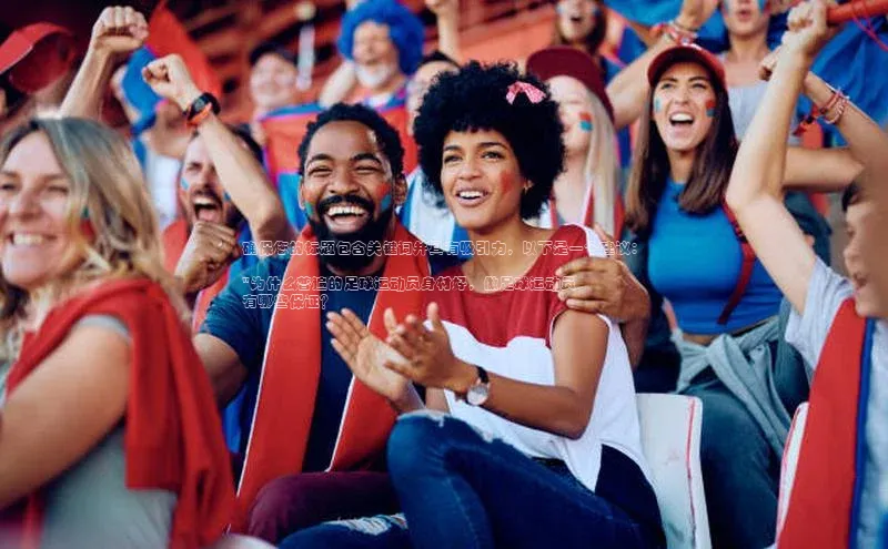 ng南宫国际app入口注册猫眼确保您的标题包含关键词并具有吸引力，以下是一个建议：

\