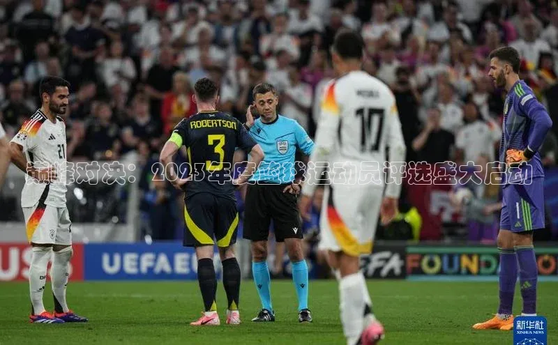 NG28注册平台入口百度网盘企业版巅峰对决：2023年度篮球运动员评选盛大启动