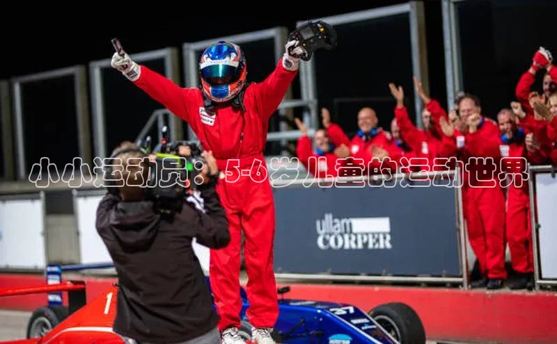 小小运动员：5-6岁儿童的运动世界