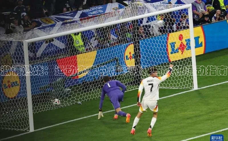 激情燃烧：运动赛事的精彩致辞与庆祝活动指南