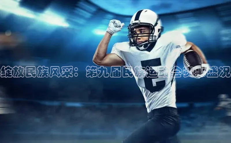 南宫·NG28在线登录