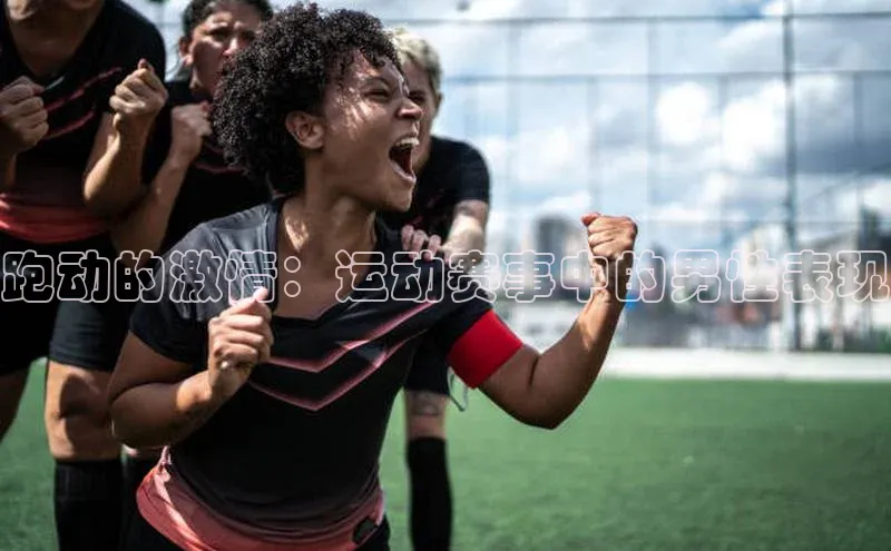 南宫28娱乐相信品牌的力量