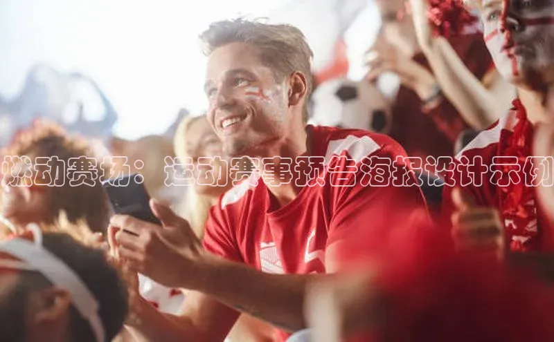 南宫28NG相信品牌力量