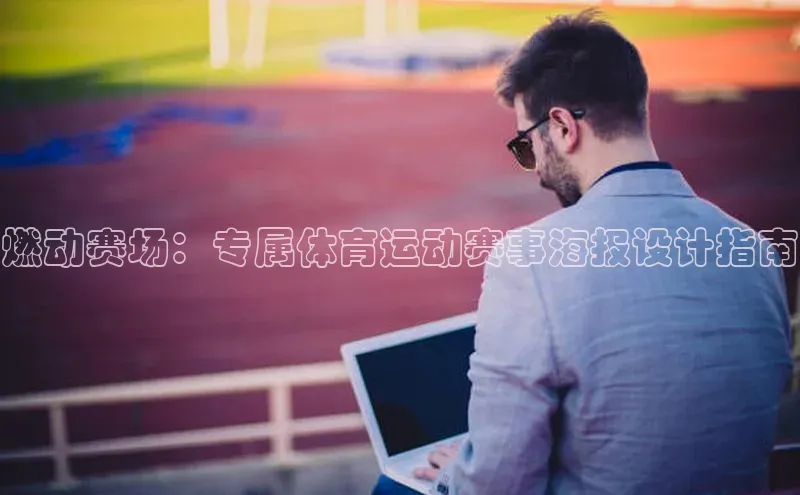 NG28官网入口链接