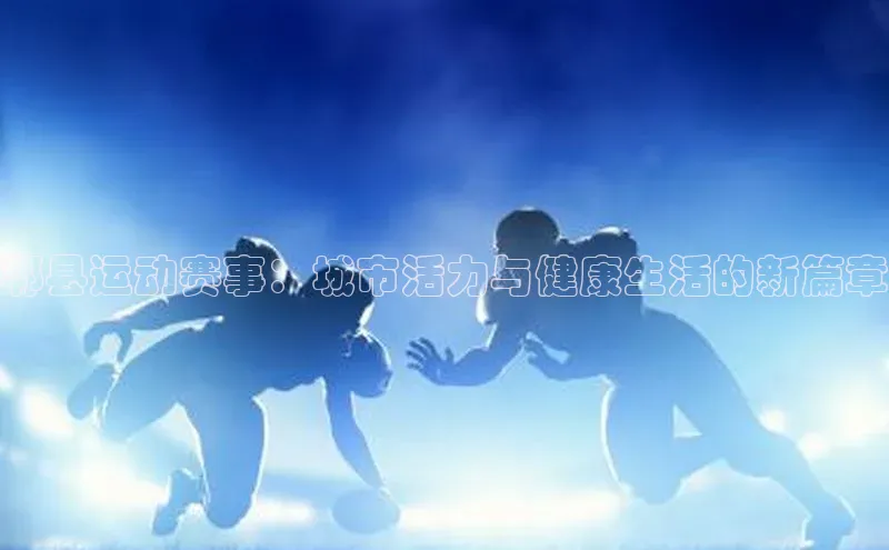 南宫28娱乐官网版下载