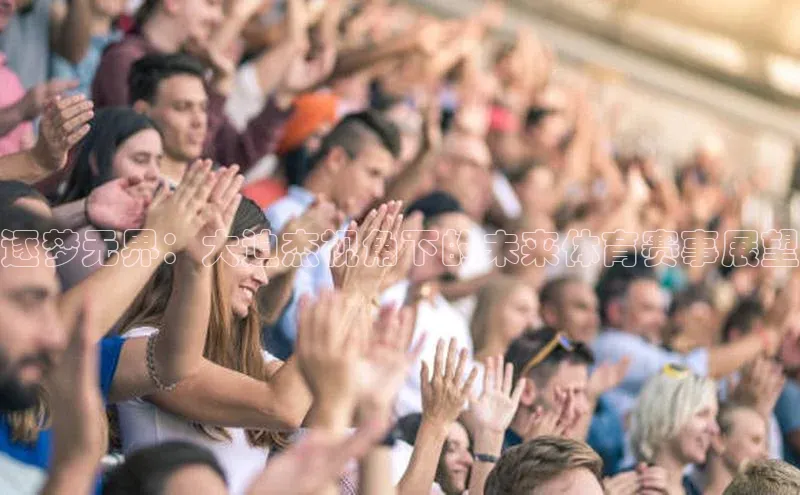 南宫28相信品牌的力量