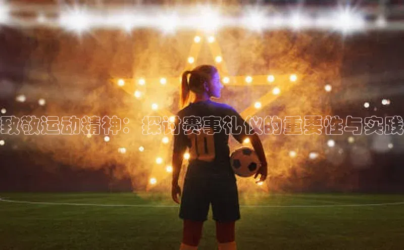 NG28官网入口链接