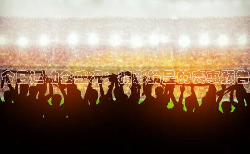 南宫28娱乐官网版下载