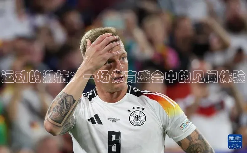 南宫28娱乐官网版下载