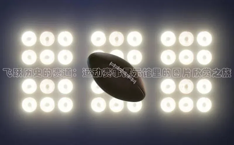 南宫28官网登录入口最新版